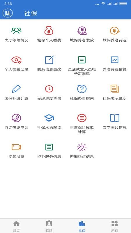 Ϻapp_Ϻ v4.6.9 ֻ