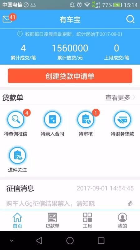 г̼Ұapp_г̼Ұ v2.2.7 ֻ
