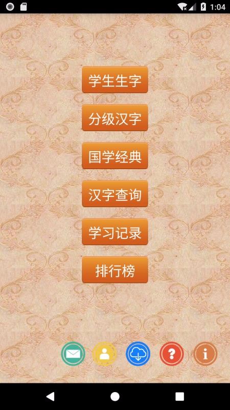 ѧдapp_ѧд v4.6.4 ֻ
