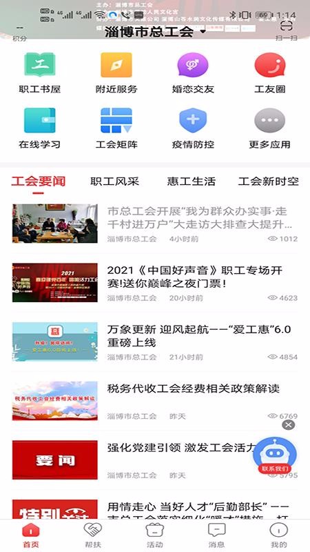 app_ v6.0.22 ֻ