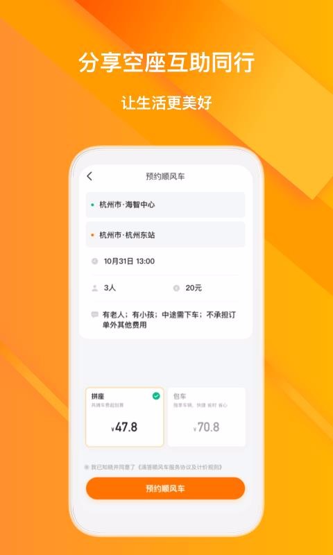 δ˳糵app_δ˳糵 v6.7.9 ֻ