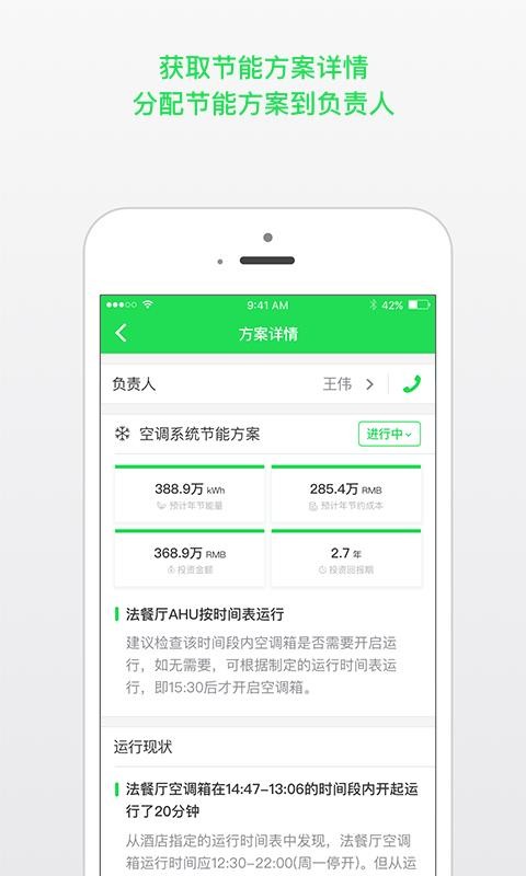 Чapp_Ч v4.3.0 ׿