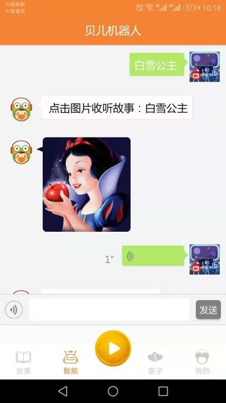 app_ v2.1 ׿