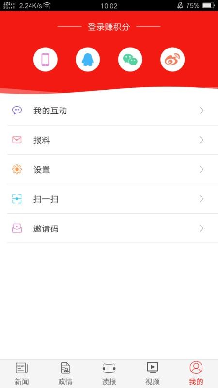 ӷapp_ӷ v5.0.1 ֻ