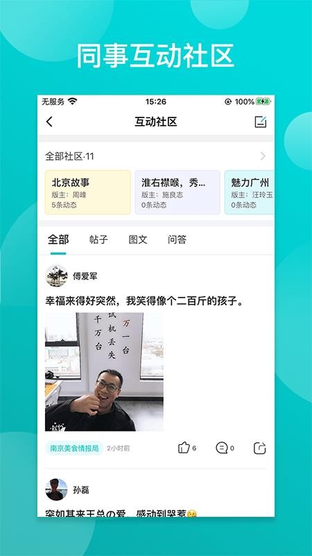 ͬ±app_ͬ± v2.0.32 ֻ