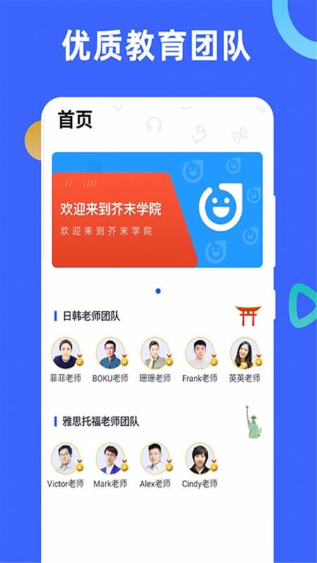 ĩѧԺapp_ĩѧԺ v1.2.0 ֻ