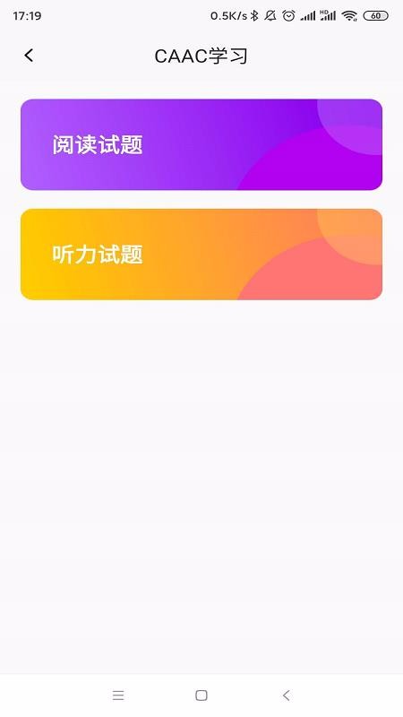 άӢapp_άӢ v1.1.7 ׿
