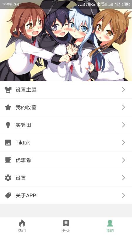 ֽapp_ֽ v7.0.0 ֻ