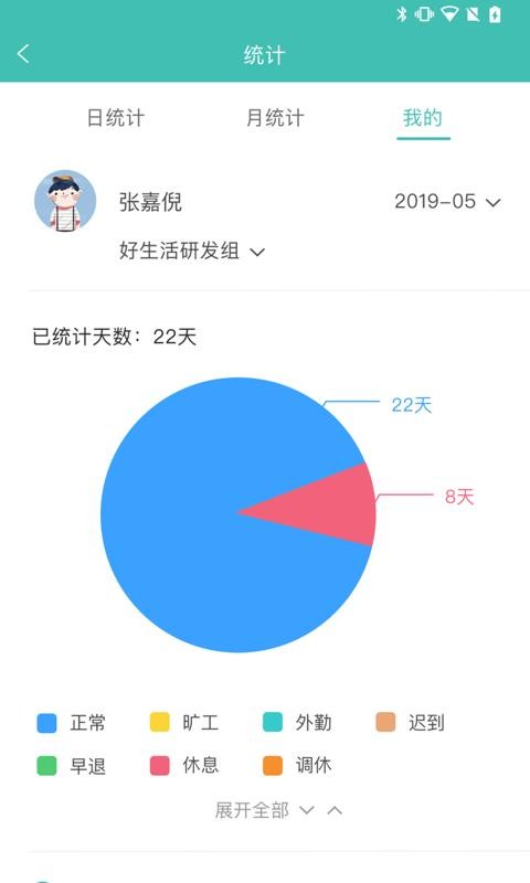 ܼapp_ܼ v2.2.2 ׿