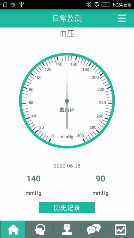 Android eҽapp_Android eҽ v1.0.8 ֻ