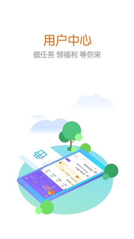 app_ v3.9.6 ֻ