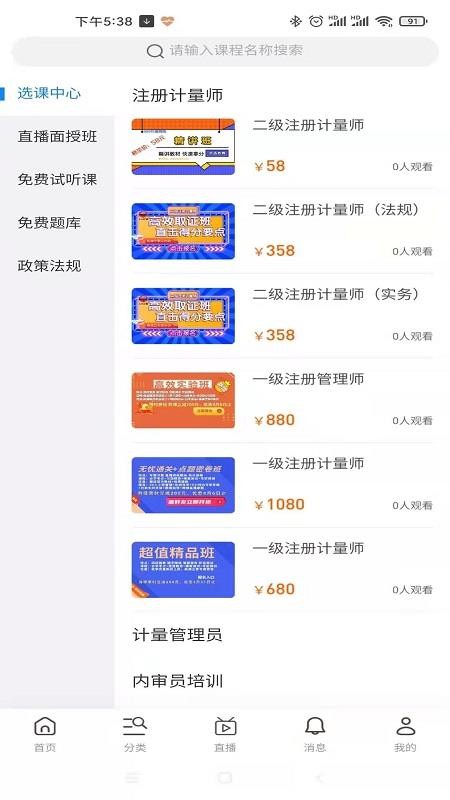 520ƽ̨app_520ƽ̨ v1.0.1 ֻ