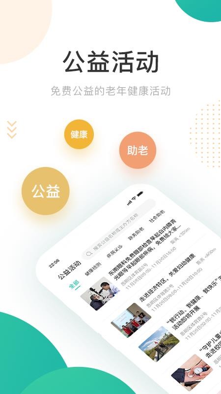 app_ v0.9.3 ֻ