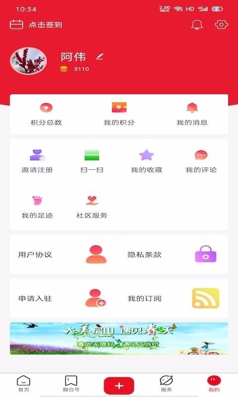 ɽapp_ɽ v1.0.5 ׿
