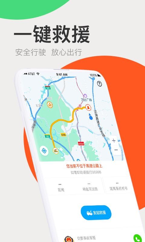 㶫ͨapp_㶫ͨ v7.6.4 ֻ