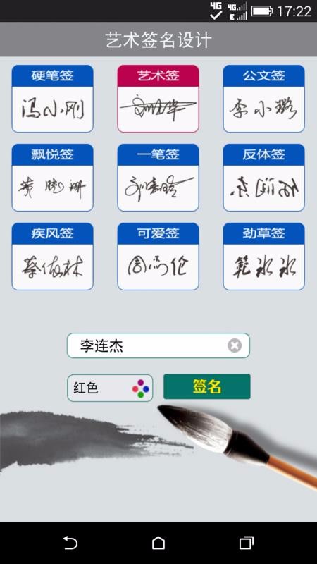 ǩapp_ǩ v17.0.2 ׿
