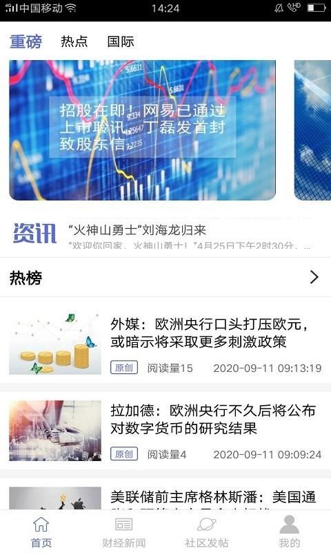 ʥͨapp_ʥͨ v1.0.0 ׿