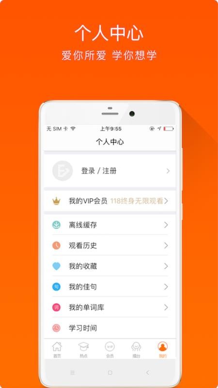ȫӢapp_ȫӢ v1.1.6 ֻ