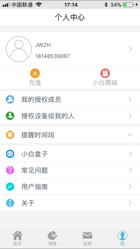С׹ܼapp_С׹ܼ v7.0.72 ׿