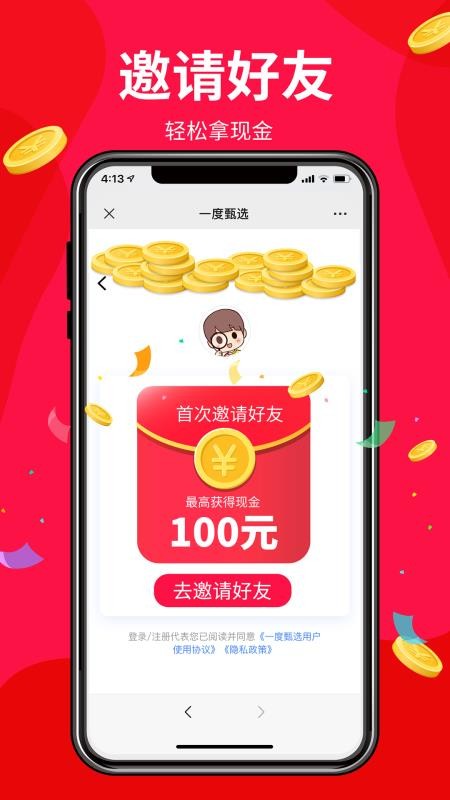 һѡapp_һѡ v1.22.51 ֻ