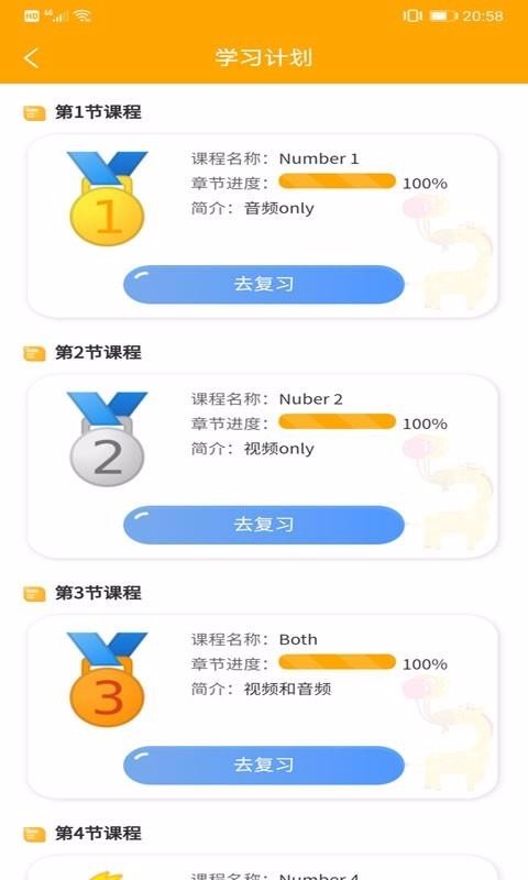 ѧӢapp_ѧӢ v1.5.0 ׿
