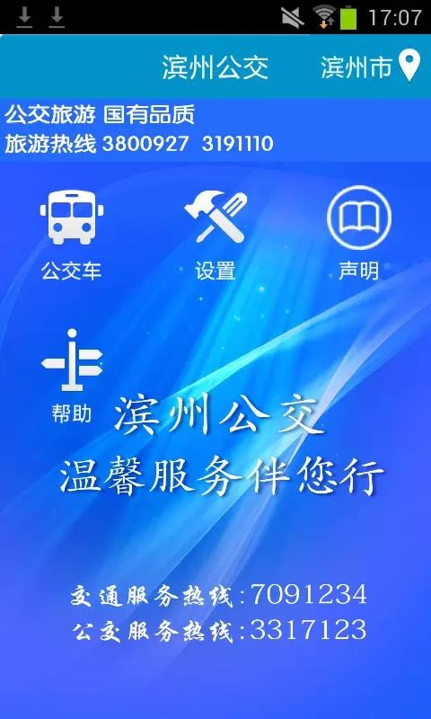 Ϲapp_Ϲ v2.0.18 ׿