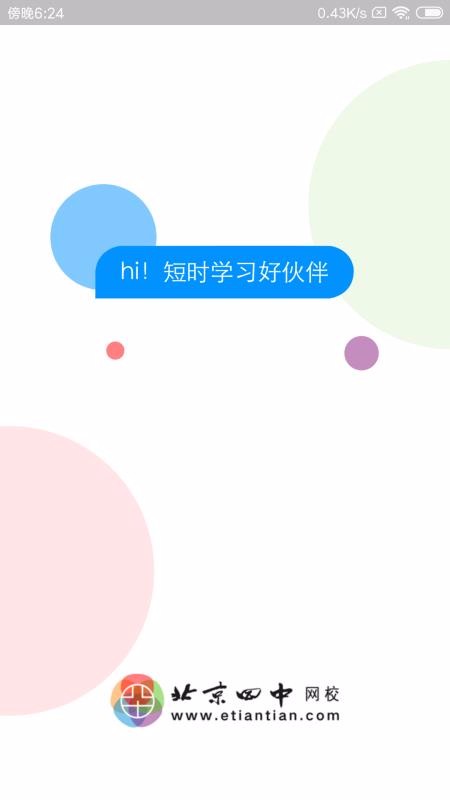 Уapp_У v1.3.8 ׿