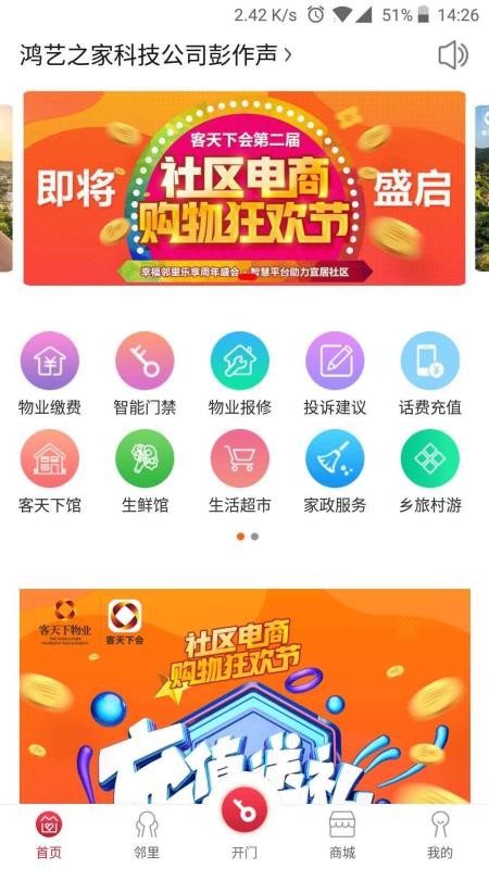 »app_» v3.2.6 ׿