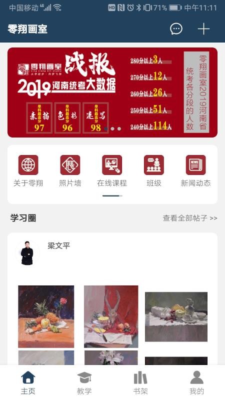 軭app_軭 v3.0.5 ׿
