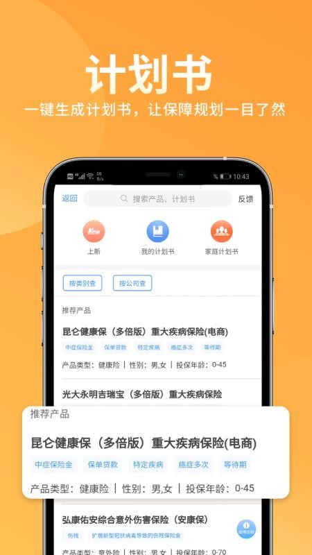 app_ v5.0.0 ׿