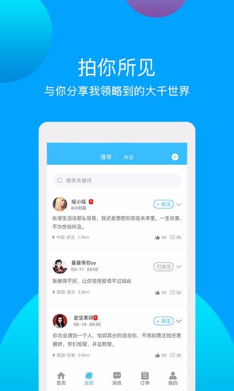 ǧӦapp_ǧӦ v2.4.2 ֻ