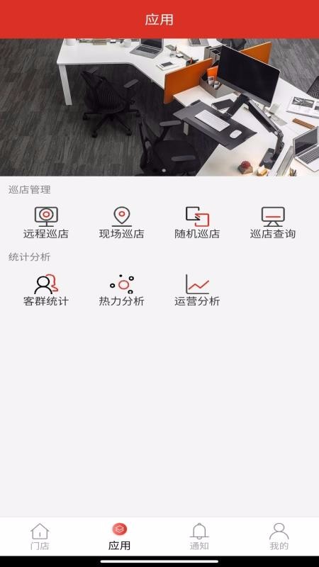 plusapp_plus v1.0.4 ׿