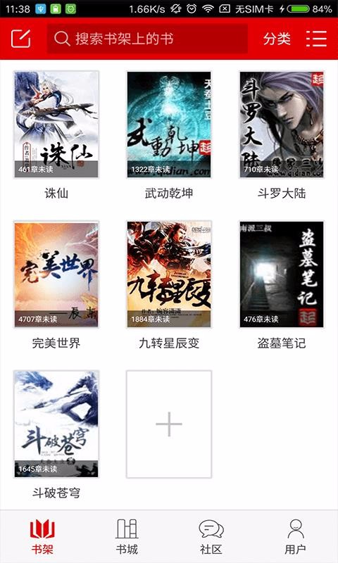 С˵app_С˵ v3.6.1 ֻ