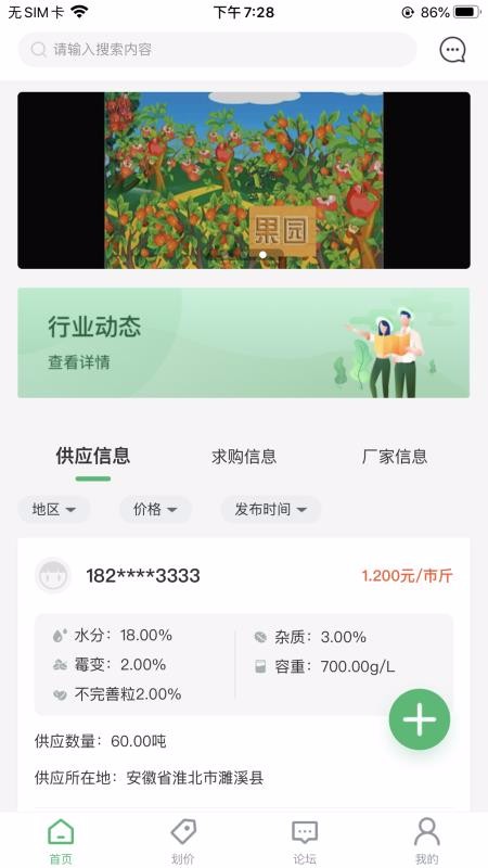 ͨapp_ͨ v1.0.1 ֻ