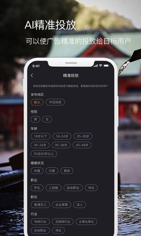 app_ v1.0.9 ֻ