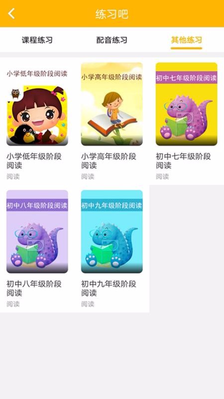 ƿapp_ƿ v4.8.1 ֻ