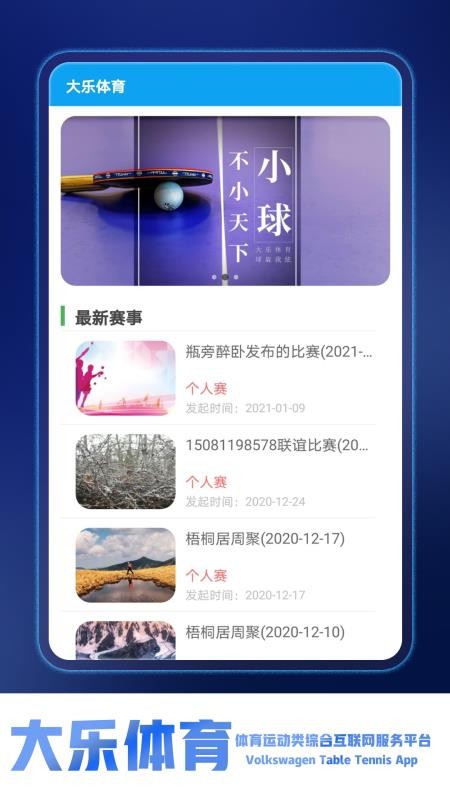 app_ v2.02.1 ֻ