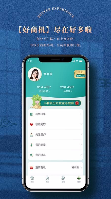 öapp_ö v2.3.2 ׿