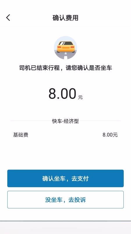 ߲ʽapp_߲ʽ v4.40.0.0002 ׿