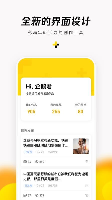 app_ v2.4.1 ׿