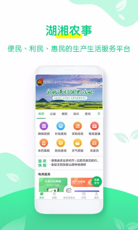 ũapp_ũ v2.1.8 ׿