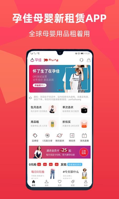 мapp_м v1.2.1 ׿