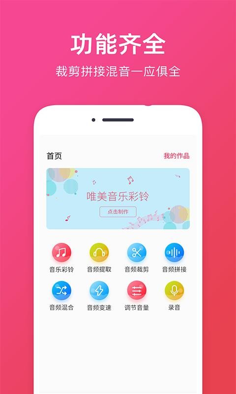 Ƶȡapp_Ƶȡ v1.0.5 ׿