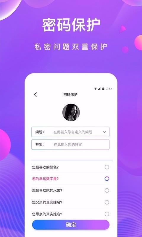 ˽app_˽ v1.0.6 ׿