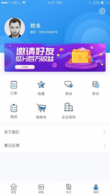 ѧapp_ѧ v1.2.7 ׿