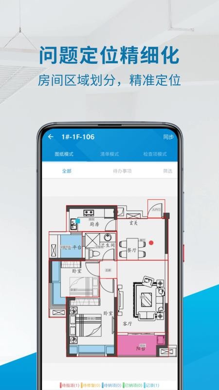 ƶ鷿app_ƶ鷿 v3.5.4 ֻ
