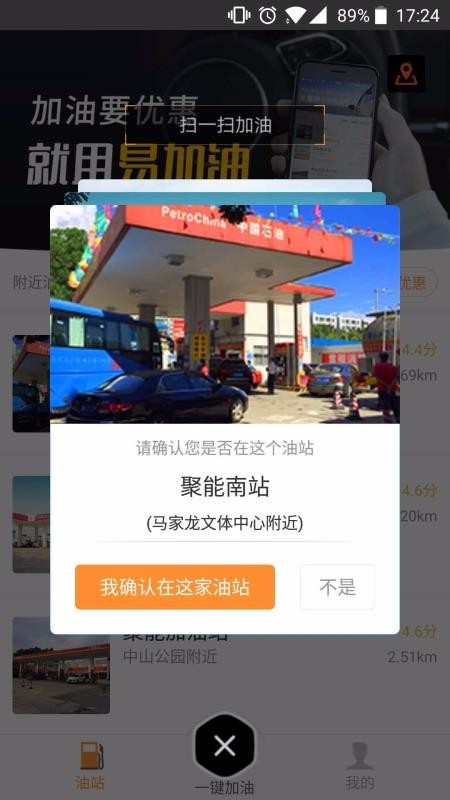 ׼app_׼ v6.1.3 ֻ