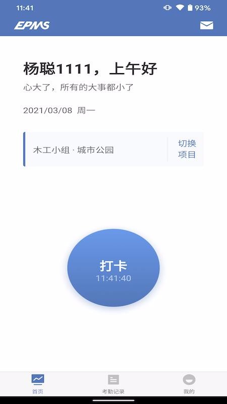 Ѱapp_Ѱ v1.0.4 ׿