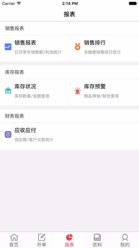 봷app_봷 v2.35.0 ׿