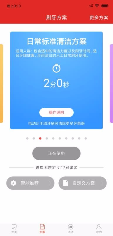 ŷapp_ŷ v2.2.7 ׿